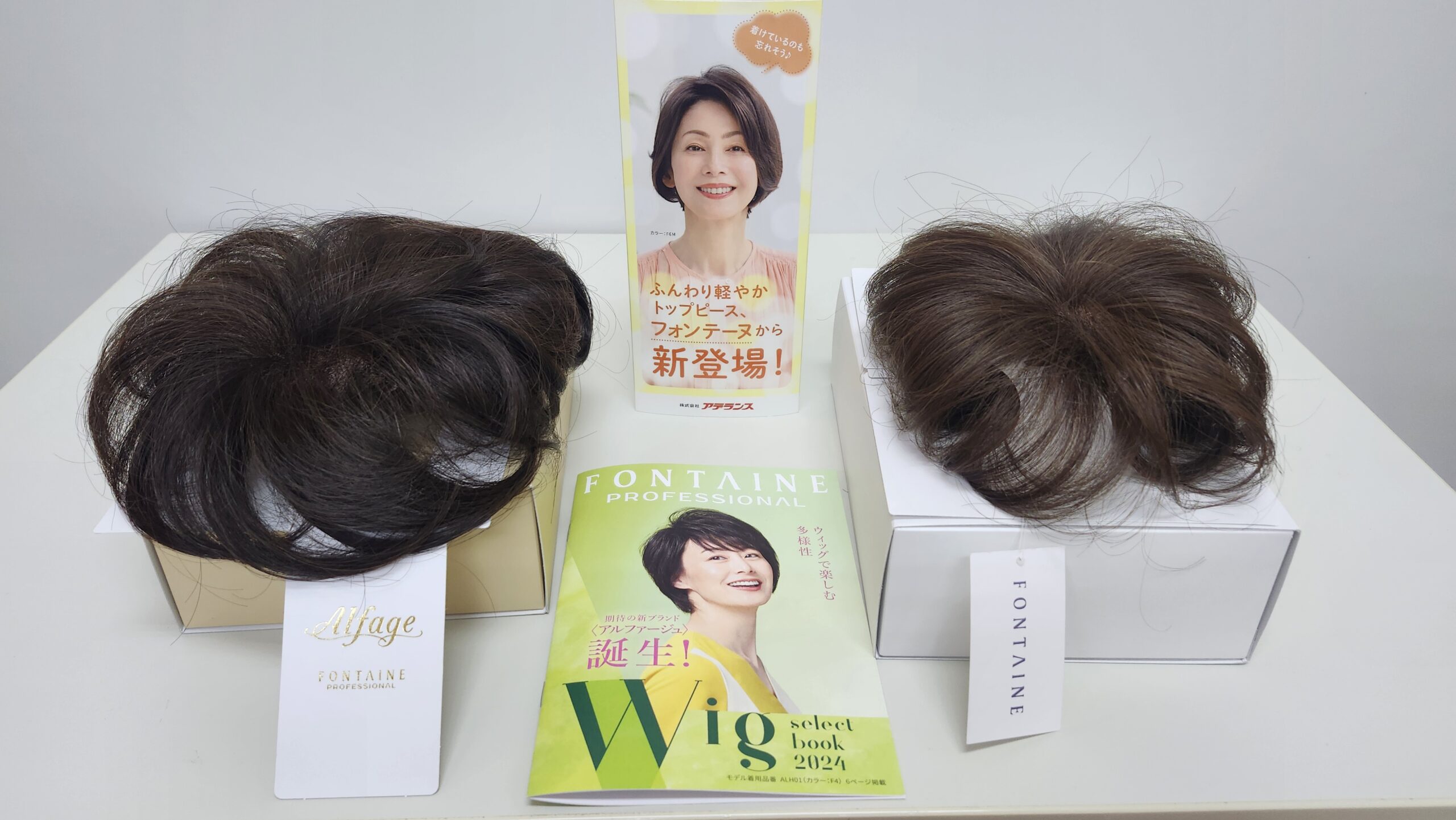 フォンテーヌ試着相談会について✨