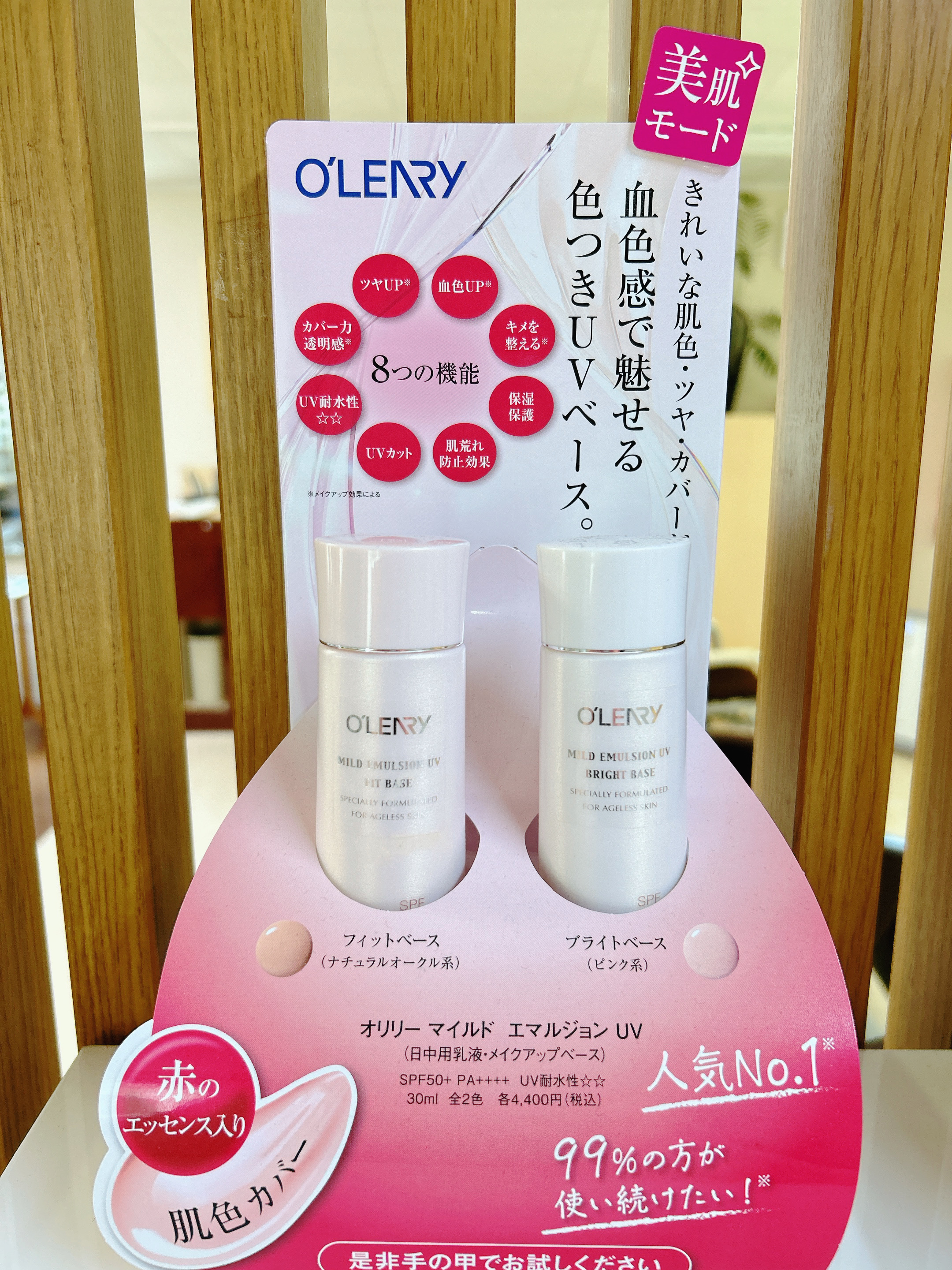 使って納得😄😄
