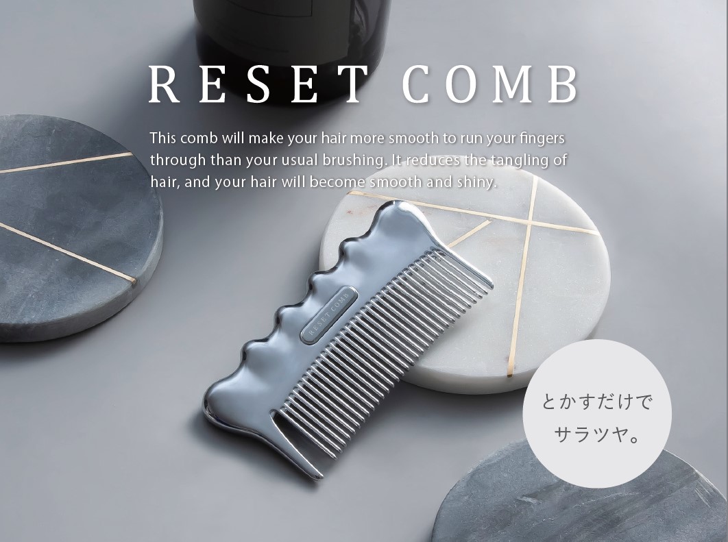 RESET COMB(リセット コーム)