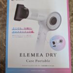 おすすめドライヤー