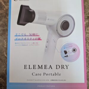 おすすめドライヤー