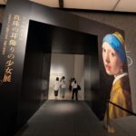 フェルメール展🎨🖼️🔵🦪