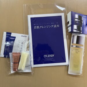 オリリーサンプルセットプレゼント！