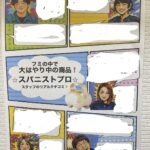 バズり商品‼️✨