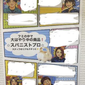 バズり商品‼️✨